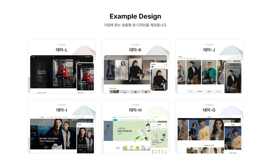 이지옵스 디자인 예시