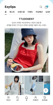 이지옵스 모바일 쇼핑 화면